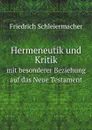 Hermeneutik und Kritik mit besonderer Beziehung auf das Neue Testament - Friedrich Schleiermacher