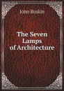 The Seven Lamps of Architecture - Рескин