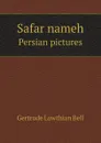 Safar nameh. Persian pictures - Gertrude Lowthian Bell