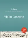 Violin Concerto - A. Berg