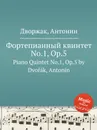 Фортепианный квинтет No.1, Op.5. Piano Quintet No.1, Op.5 - А. Дворжак