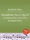 Симфония No.2, Op.25. Symphony No.2, Op.25 by Reinhold Gliere - Р. Глиэра