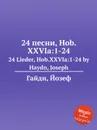 24 песни, Hob.XXVIa:1-24 - Дж. Хайдн