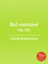 Bal costumе. Op.103 - A. Rubinstein