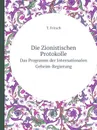 Die Zionistischen Protokolle. Das Programm der Internationalen Geheim-Regierung - T. Fritsch