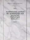 Ausfuhrliches Lexikon der griechischen und romischen Mythologie. Band 1, Teil 2 - Wilhelm H. Roscher