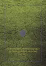 Десятилитие Императорской публичной библиотеки, 1849-1859 - М. А. Корф
