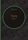 Театр. Том 1 - Федор Кони