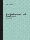 Scottish Dictionary and Supplement. Volume 1 - John Jamieson