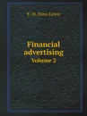 Financial advertising. Volume 2 - E.S. Lewis