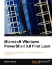 Microsoft Windows Powershell 3.0 First Look - A. Driscoll, Adam Driscoll