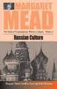 Russian Culture - Margaret Mead, Geoffrey Gorer, John Rickman