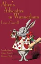 Alice's Adventirs in Wunnerlaun. Alice's Adventures in Wonderland in Glaswegian Scots - Lewis Carroll, Thomas A. Clark