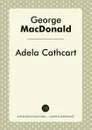 Adela Cathcart - George MacDonald