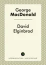 David Elginbrod - George MacDonald