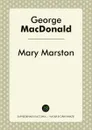 Mary Marston - George MacDonald