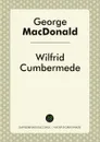 Wilfrid Cumbermede - George MacDonald