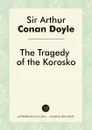 The Tragedy of the Korosko - Doyle Arthur Conan