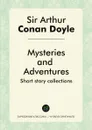 Mysteries and Adventures. Short story collections - Doyle Arthur Conan