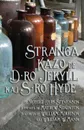 Stranga Kazo de D-ro Jekyll kaj S-ro Hyde. Strange Case of Dr Jekyll and Mr Hyde in Esperanto - Stevenson Robert Louis, William Morrison