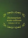 Dictionarium scoto-celticum. Volume 2 (F-U) - Edinburgh