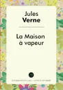 La Maison a Vapeur - Jules Verne