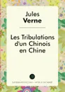 Les Tribulations d'un Chinois en Chine - Jules Verne