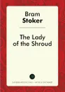 The Lady of the Shroud - Bram Stoker