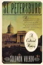 St. Petersburg. A Cultural History - Solomon Volkov, Antonina W. Bouis