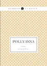 Pollyanna. (Positive thinking book for kids) - Eleanor H. Porter