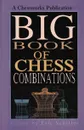 Big Book of Chess Combinations - Eric Schiller