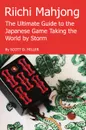 Riichi Mahjong. The Ultimate Guide to the Japanese Game Taking the World By Storm - Scott D. Miller