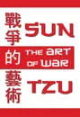 The Art of War: The oldest military treatise in the world - Sun Tzu, Lionel Giles