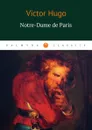 Notre-Dame de Paris - Hugo V.