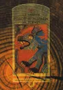 Годовые кольца истории - Сергей Смирнов