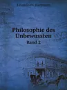 Philosophie des Unbewussten. Band 2 - Eduard von Hartmann