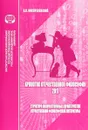 Хронотоп отечественной философии - 2017. Структура количественных характеристик отечественной философской литературы - А. К. Воскресенский