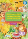 Тренинги по сказкам для формирования связной речи детей 5-6 лет. Выпуск 3 - Т. А. Куликовская