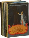 Детские иллюстрированные издания (комплект из 32 книг) - А.А. Фет, А. Блок, А.П. Чехов и др.