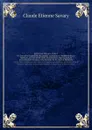 Lettres sur l.Egypte, tome 1. Ou l.on offre le parallele des moeurs anciennes et modernes de ces habitans, ou l.on decrit l.etat, le commerce, l.agriculture, le gouvernement du pays, et la descente de St. Louis a Damiette - C.E. Savary