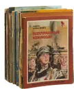 Детские иллюстрированные издания (комплект из 44 книг) - Новиков С., Толстой Л., Казаков Ю. и др.