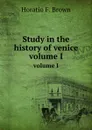 Study in the history of venice. volume I - H.F. Brown