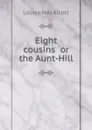 Eight cousins  or the Aunt-Hill - L.M. Alcott
