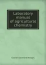 Laboratory manual of agricultural chemistry - C.C. Hedges