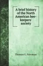 A brief history of the North American bee-keepers society - Thomas G. Newman