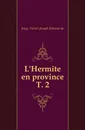 L.Hermite en province. T. 2 - V.J. Jouy