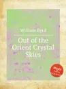 Out of the Orient Crystal Skies - William Byrd