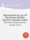 Цветочный сад, op. 69. The Flower Garden, Op.69 by Arensky, Anton - Антон Аренский