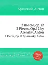 2 пьесы, op.12. 2 Pieces, Op.12 by Arensky, Anton - Антон Аренский