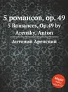 5 романсов, op. 49. 5 Romances, Op.49 by Arensky, Anton - Антон Аренский